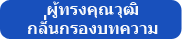 çسزԡ蹡ͧ